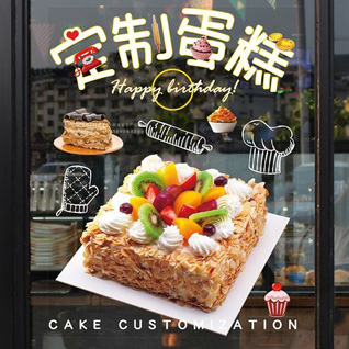 广西桂林灌阳县新街镇三树村蛋糕预定